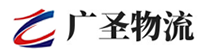 广州到潍坊物流公司